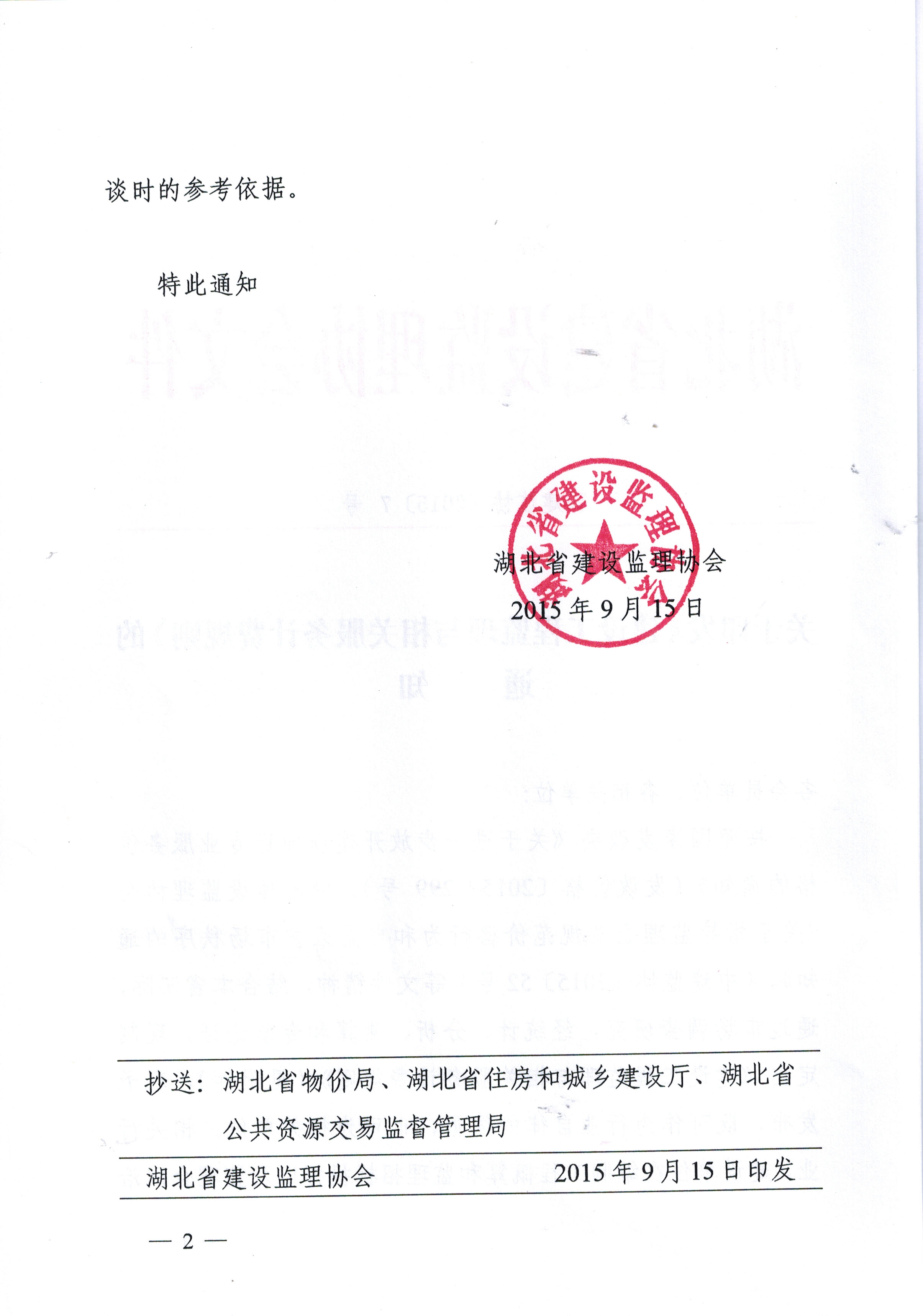 ��ʱ��վ��(�й���)�ٷ���վ