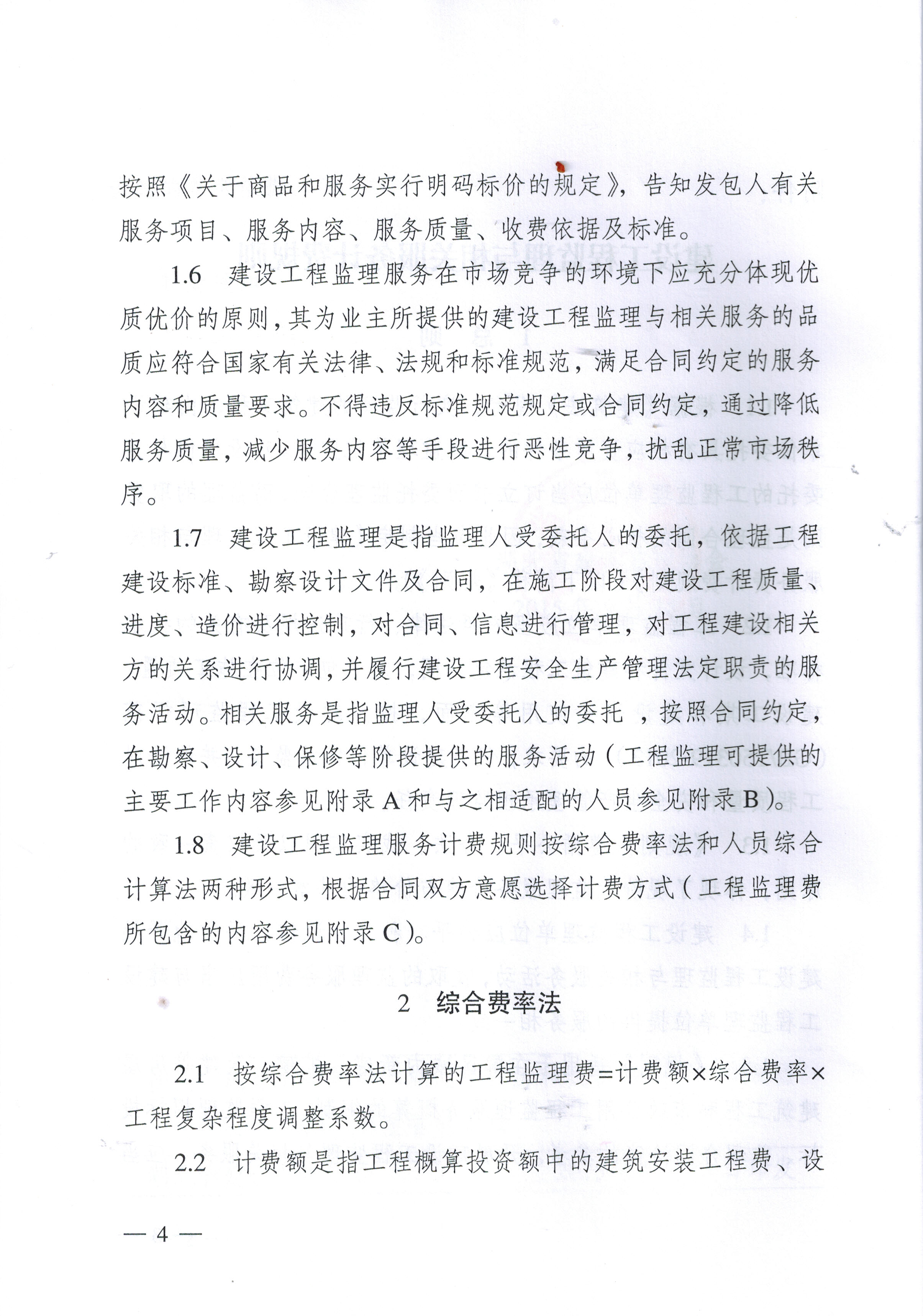 ��ʱ��վ��(�й���)�ٷ���վ