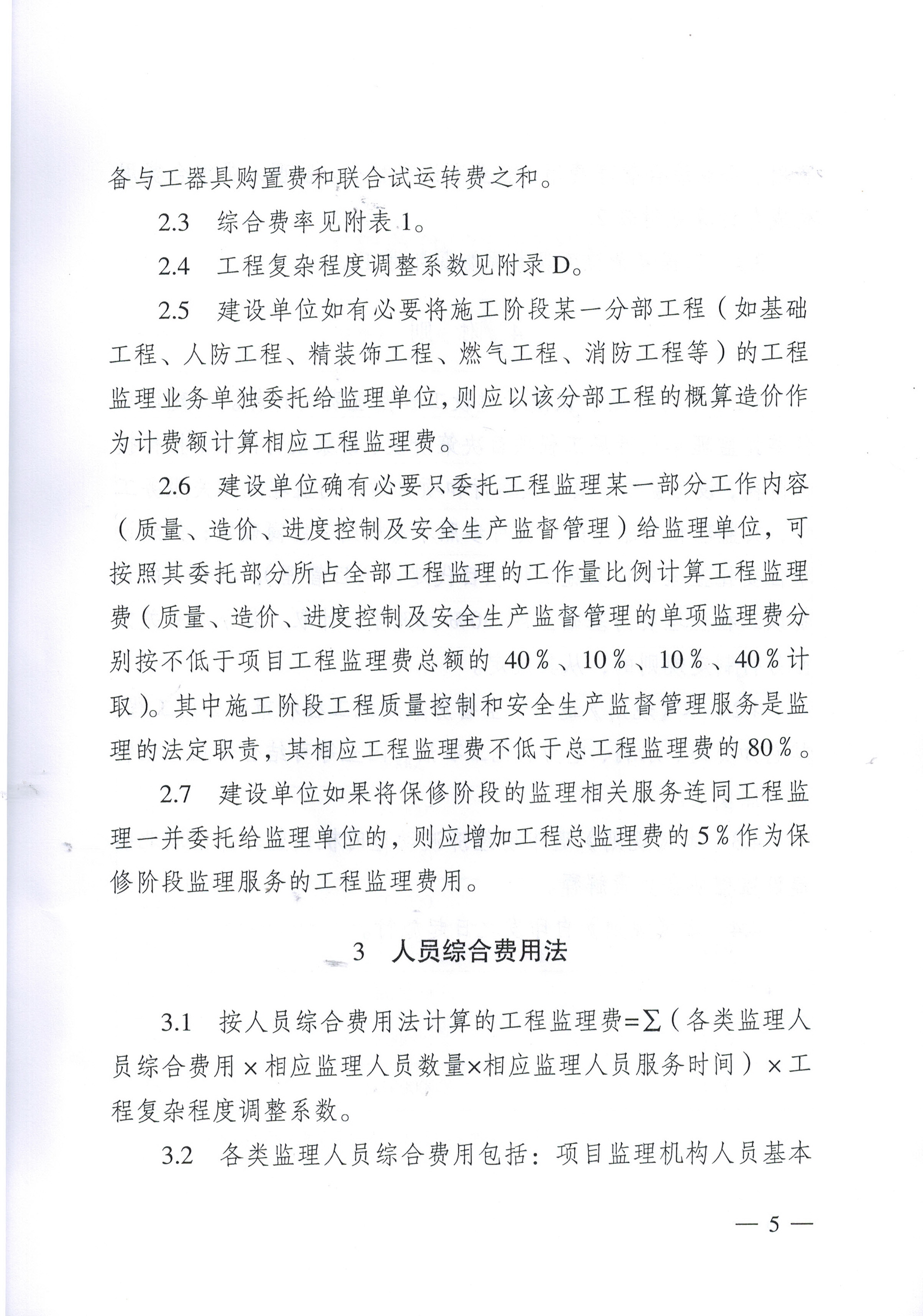 ��ʱ��վ��(�й���)�ٷ���վ