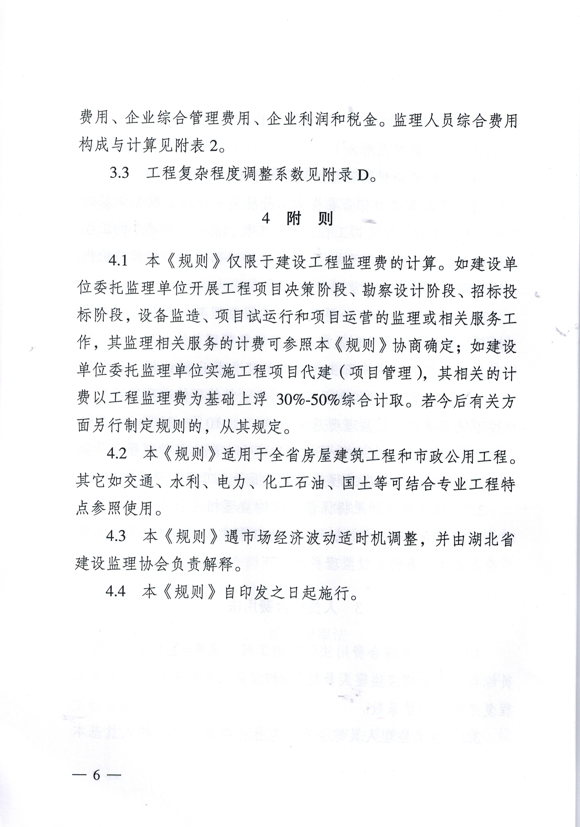 ��ʱ��վ��(�й���)�ٷ���վ