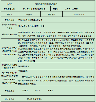 凯时网站·(中国区)官方网站
