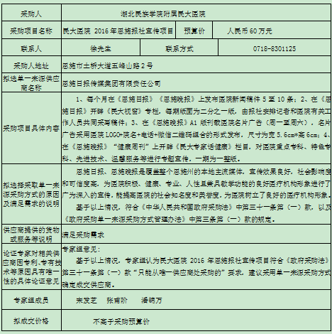 凯时网站·(中国区)官方网站