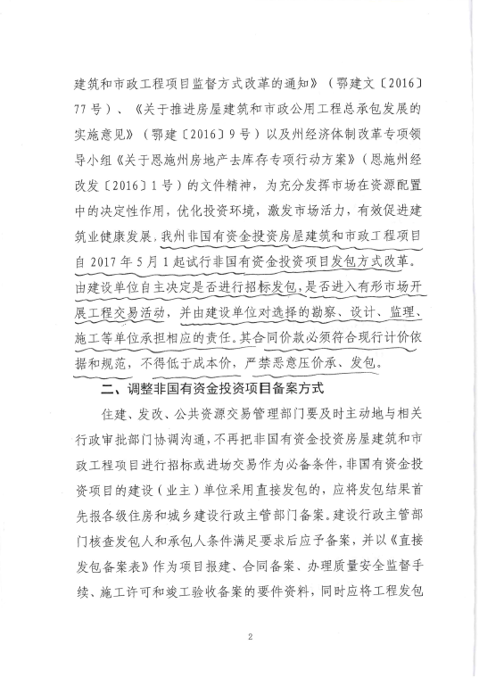 ��ʱ��վ��(�й���)�ٷ���վ