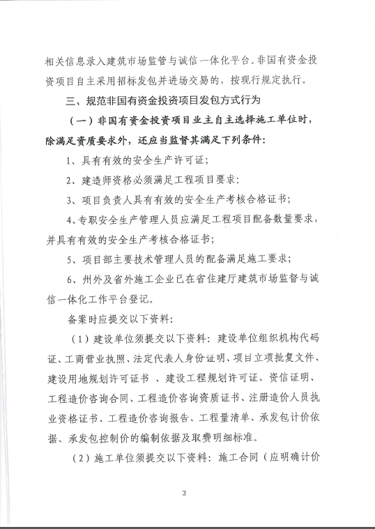 ��ʱ��վ��(�й���)�ٷ���վ