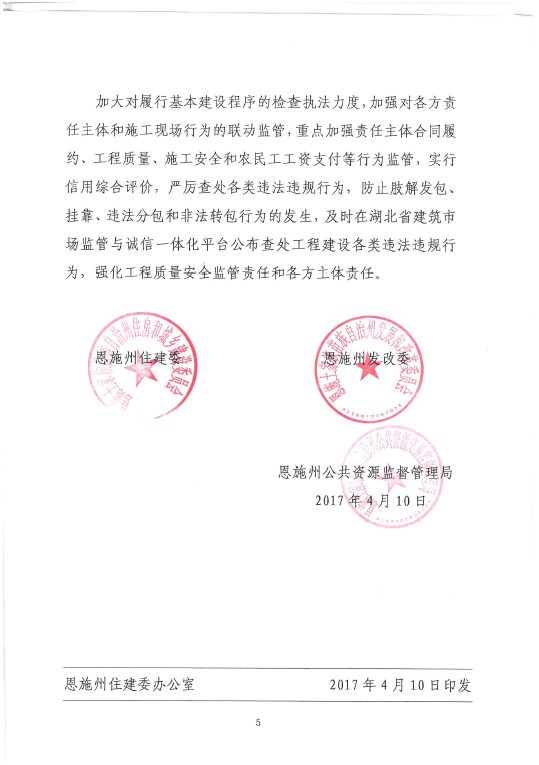 ��ʱ��վ��(�й���)�ٷ���վ