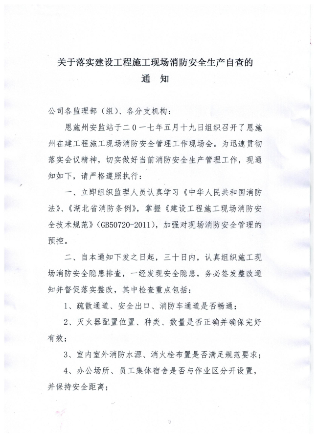 ��ʱ��վ��(�й���)�ٷ���վ