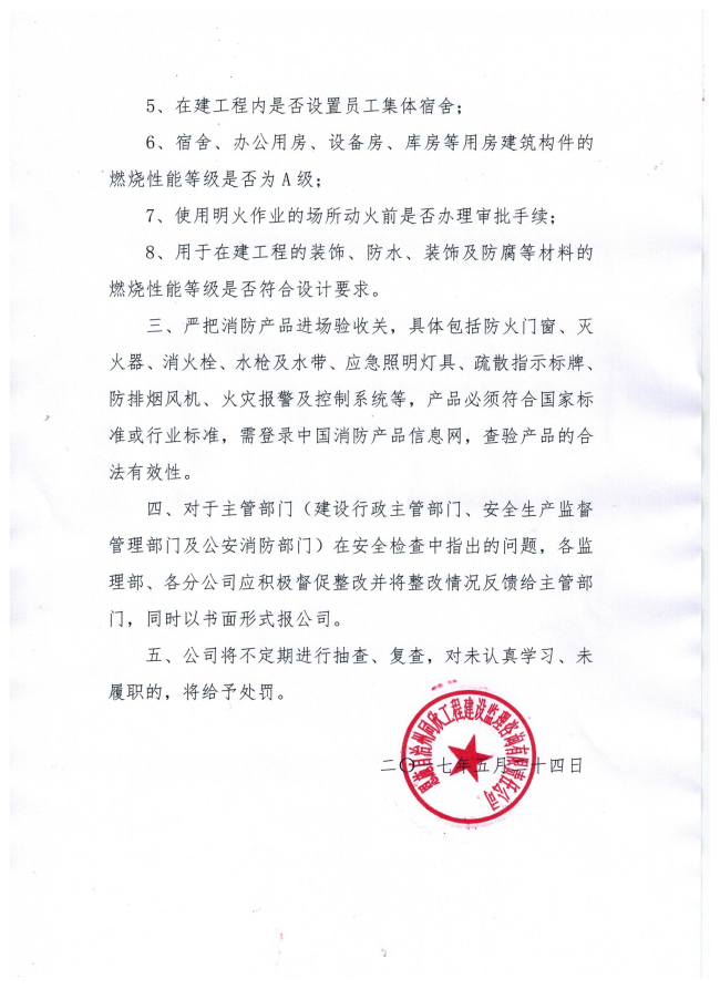 ��ʱ��վ��(�й���)�ٷ���վ