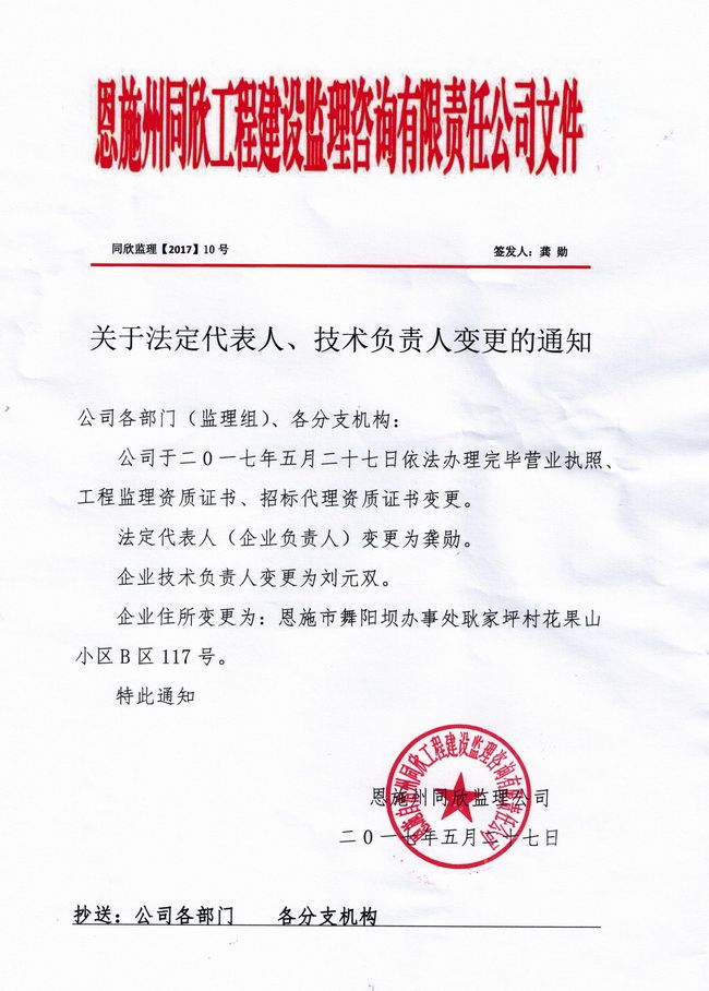 ��ʱ��վ��(�й���)�ٷ���վ