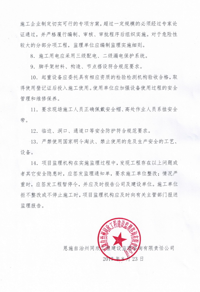 ��ʱ��վ��(�й���)�ٷ���վ