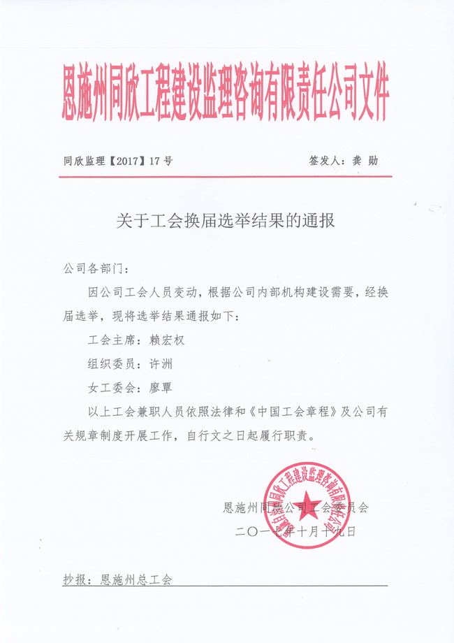 ��ʱ��վ��(�й���)�ٷ���վ