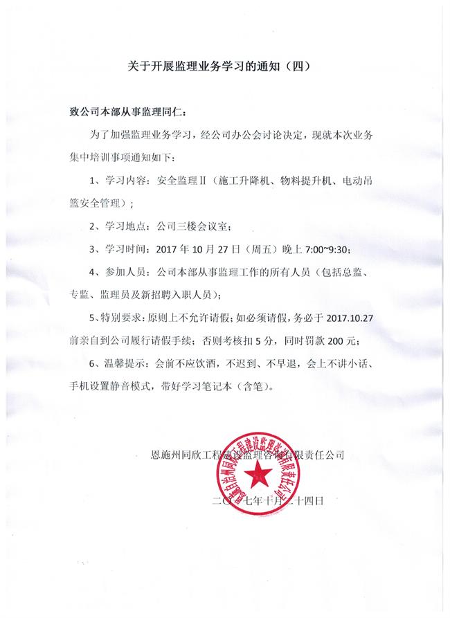 ��ʱ��վ��(�й���)�ٷ���վ