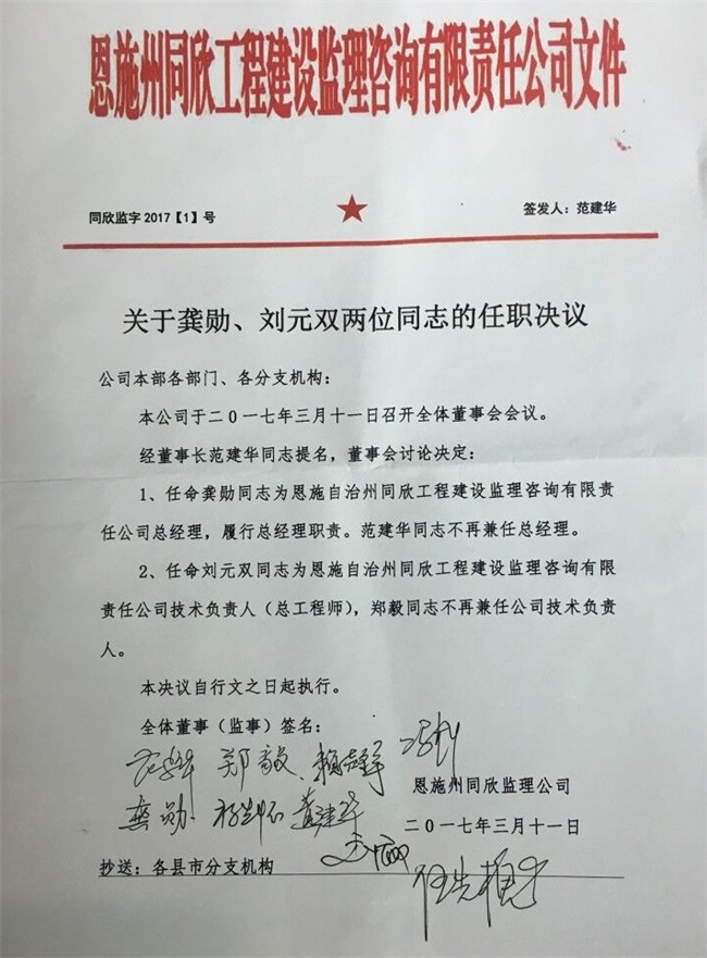 ��ʱ��վ��(�й���)�ٷ���վ