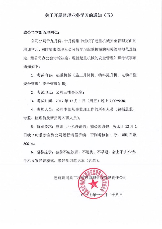 ��ʱ��վ��(�й���)�ٷ���վ