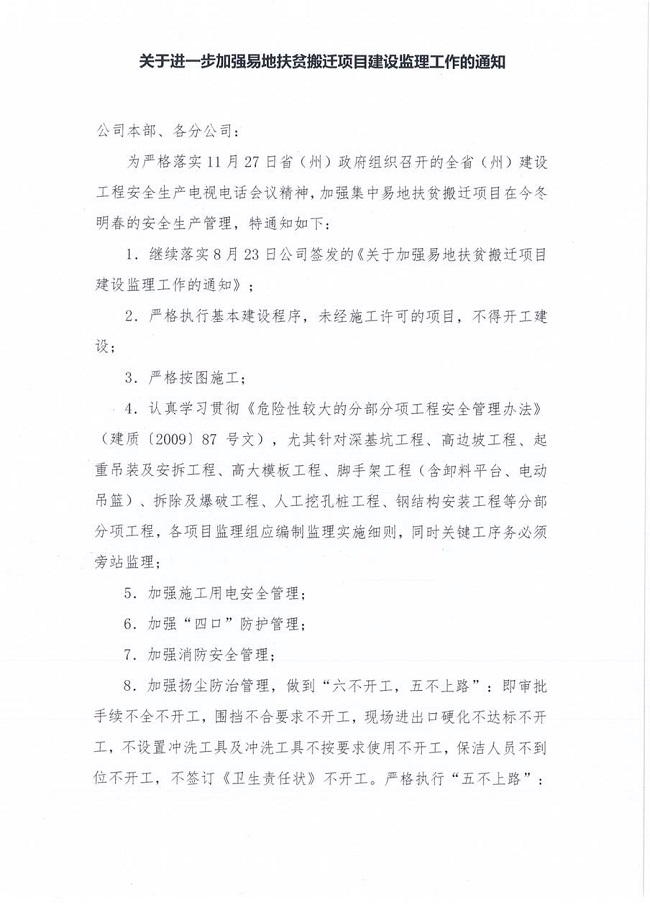 ��ʱ��վ��(�й���)�ٷ���վ