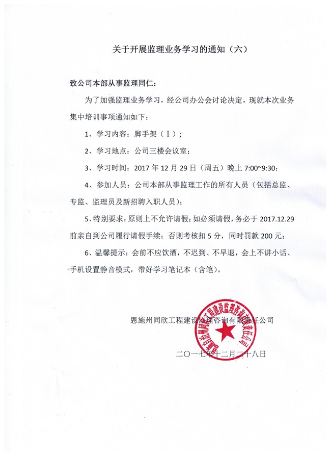 ��ʱ��վ��(�й���)�ٷ���վ