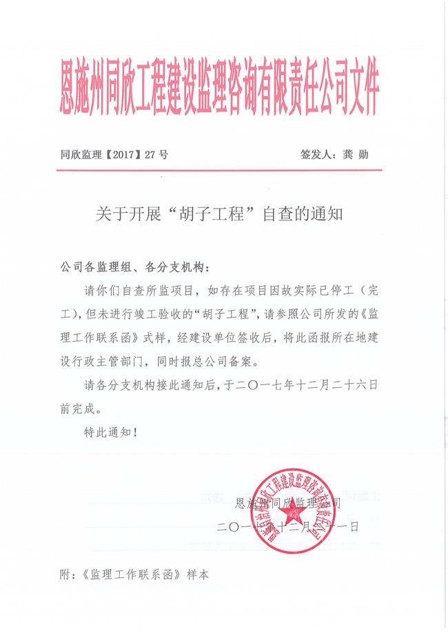 ��ʱ��վ��(�й���)�ٷ���վ