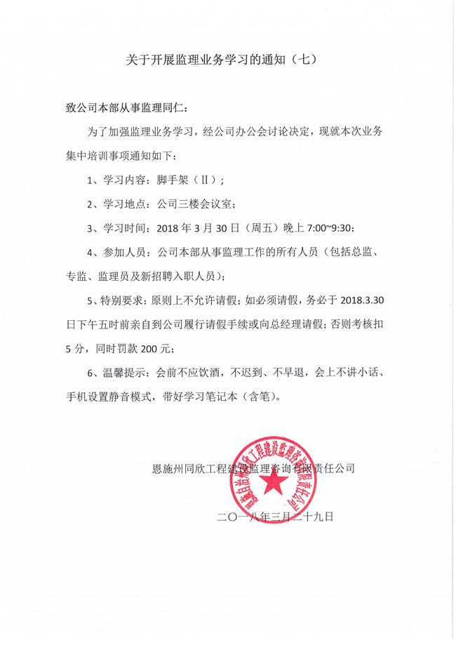 ��ʱ��վ��(�й���)�ٷ���վ