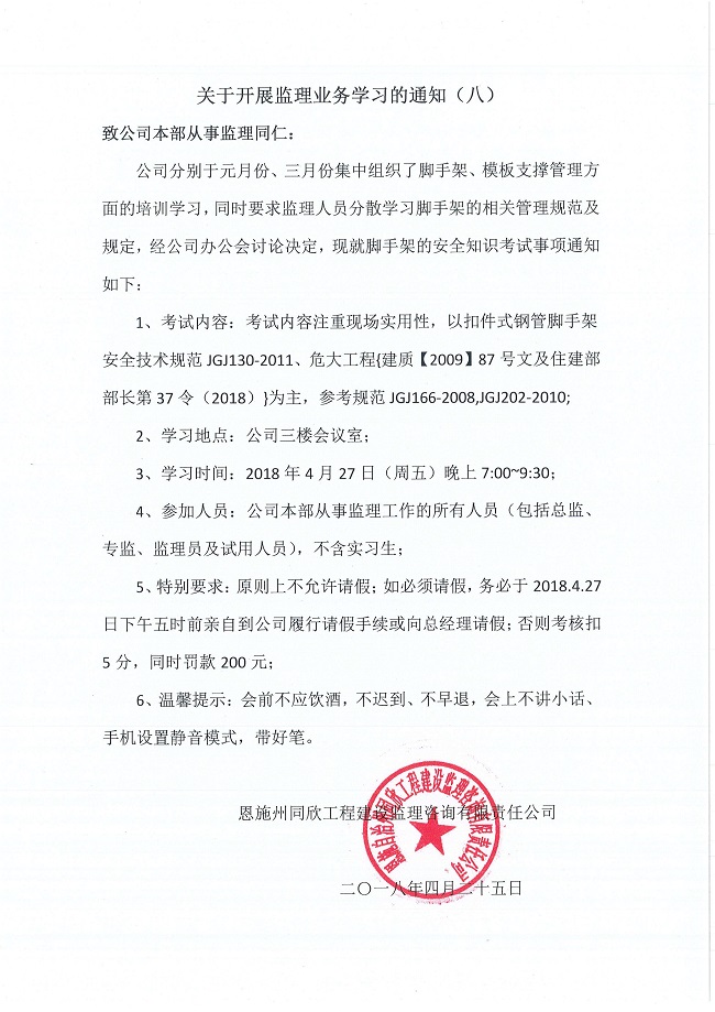 ��ʱ��վ��(�й���)�ٷ���վ