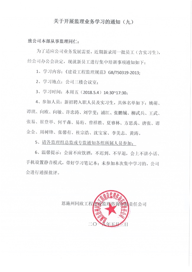 ��ʱ��վ��(�й���)�ٷ���վ