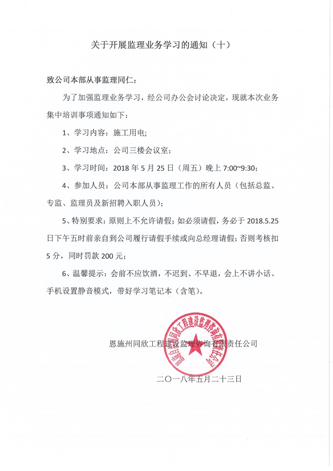 ��ʱ��վ��(�й���)�ٷ���վ