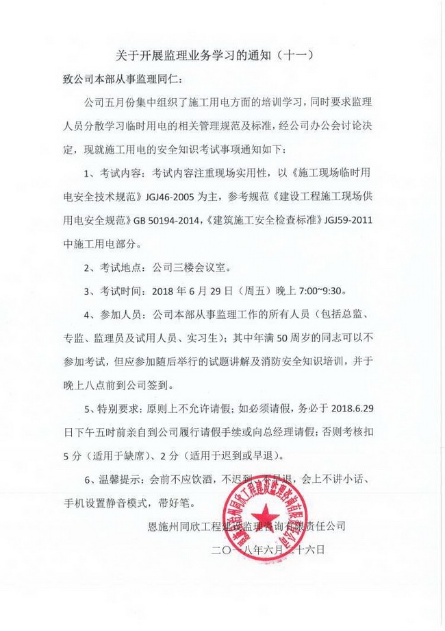 ��ʱ��վ��(�й���)�ٷ���վ