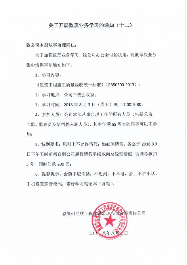 ��ʱ��վ��(�й���)�ٷ���վ