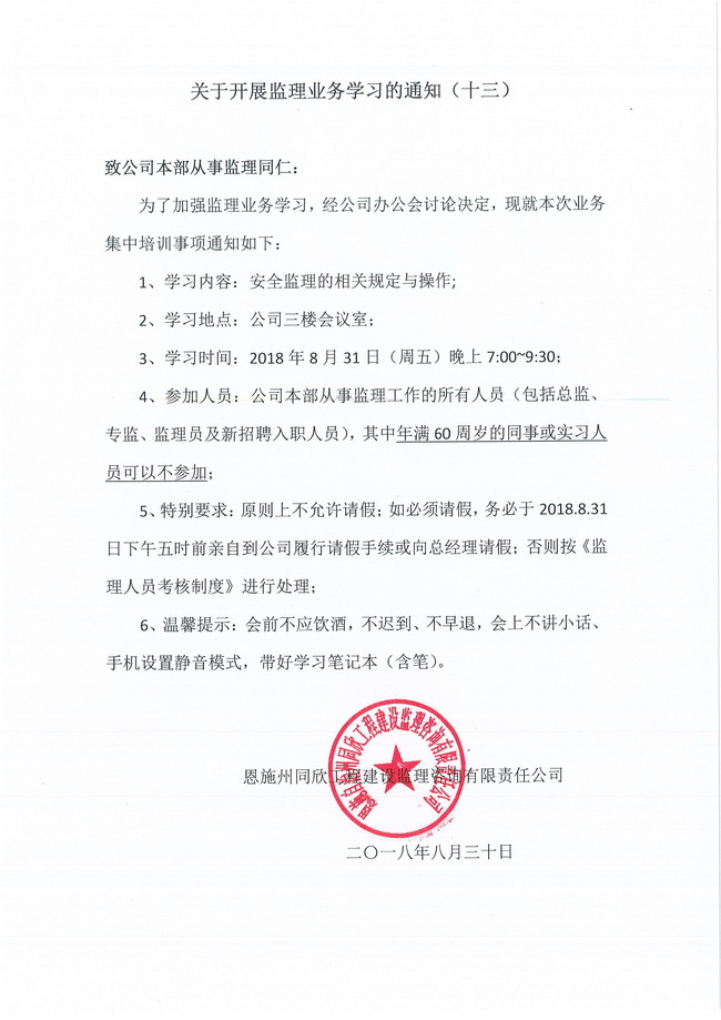 ��ʱ��վ��(�й���)�ٷ���վ