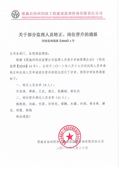 ��ʱ��վ��(�й���)�ٷ���վ