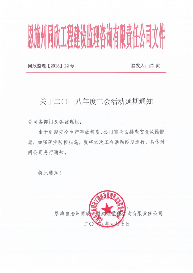 ��ʱ��վ��(�й���)�ٷ���վ