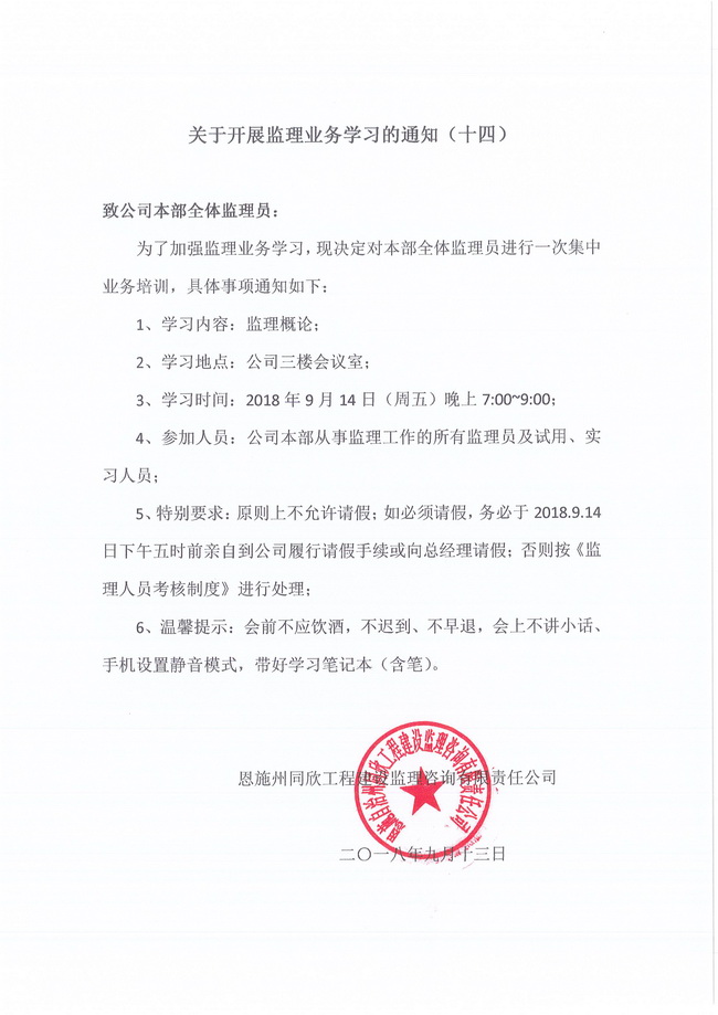 ��ʱ��վ��(�й���)�ٷ���վ