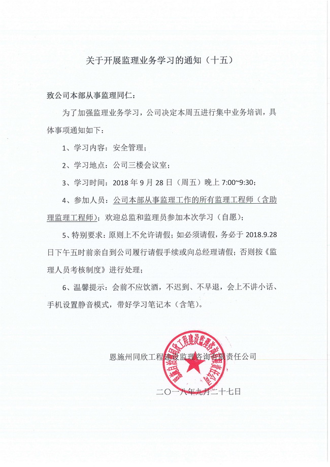 ��ʱ��վ��(�й���)�ٷ���վ