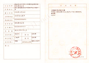 ��ʱ��վ��(�й���)�ٷ���վ