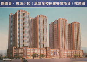 ��ʱ��վ��(�й���)�ٷ���վ