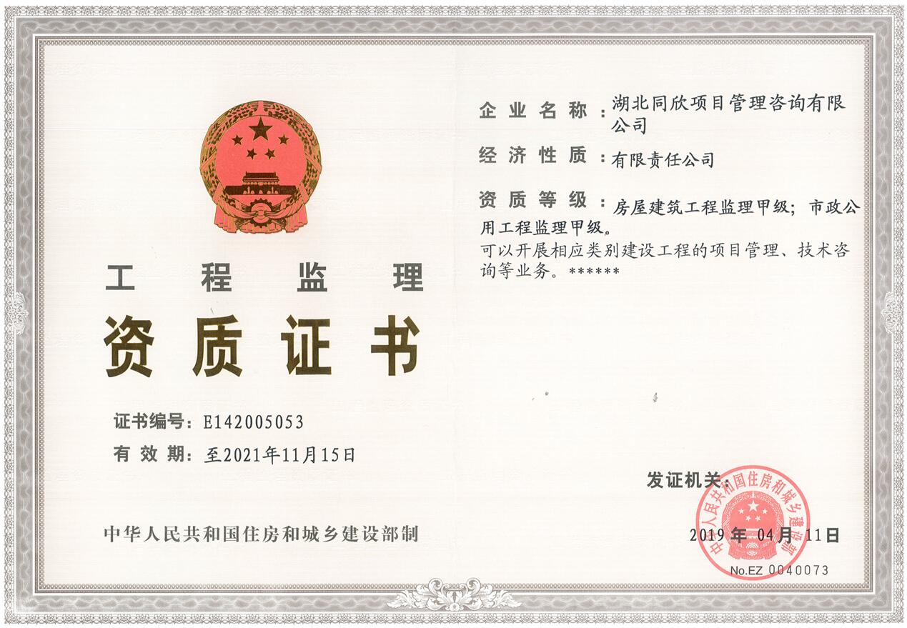 ��ʱ��վ��(�й���)�ٷ���վ