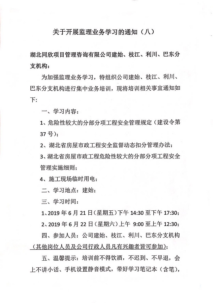 ��ʱ��վ��(�й���)�ٷ���վ