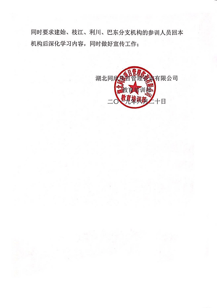 ��ʱ��վ��(�й���)�ٷ���վ