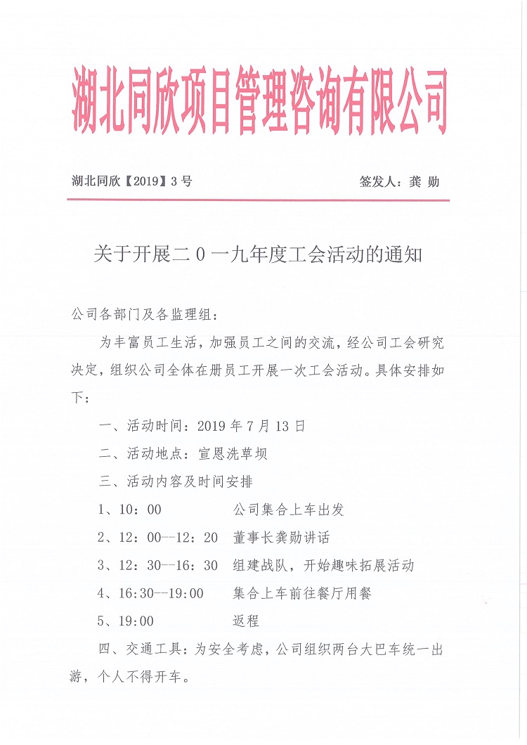 ��ʱ��վ��(�й���)�ٷ���վ