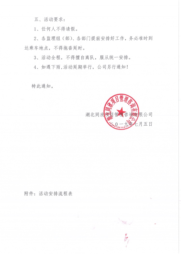 ��ʱ��վ��(�й���)�ٷ���վ