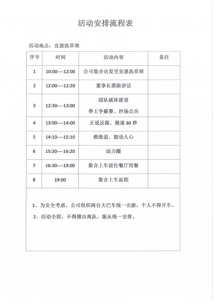 ��ʱ��վ��(�й���)�ٷ���վ