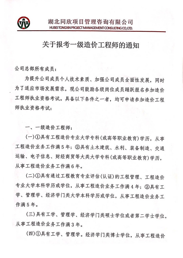 ��ʱ��վ��(�й���)�ٷ���վ