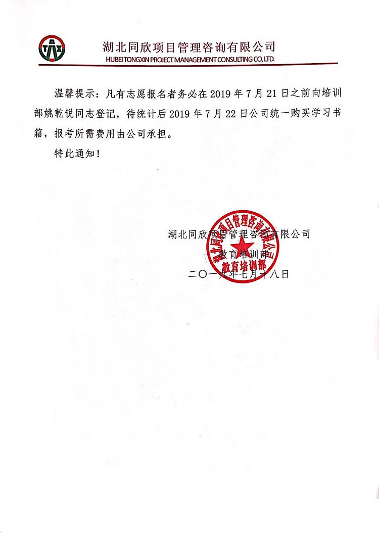 ��ʱ��վ��(�й���)�ٷ���վ