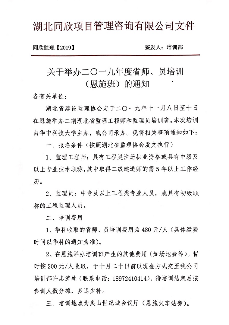 ��ʱ��վ��(�й���)�ٷ���վ