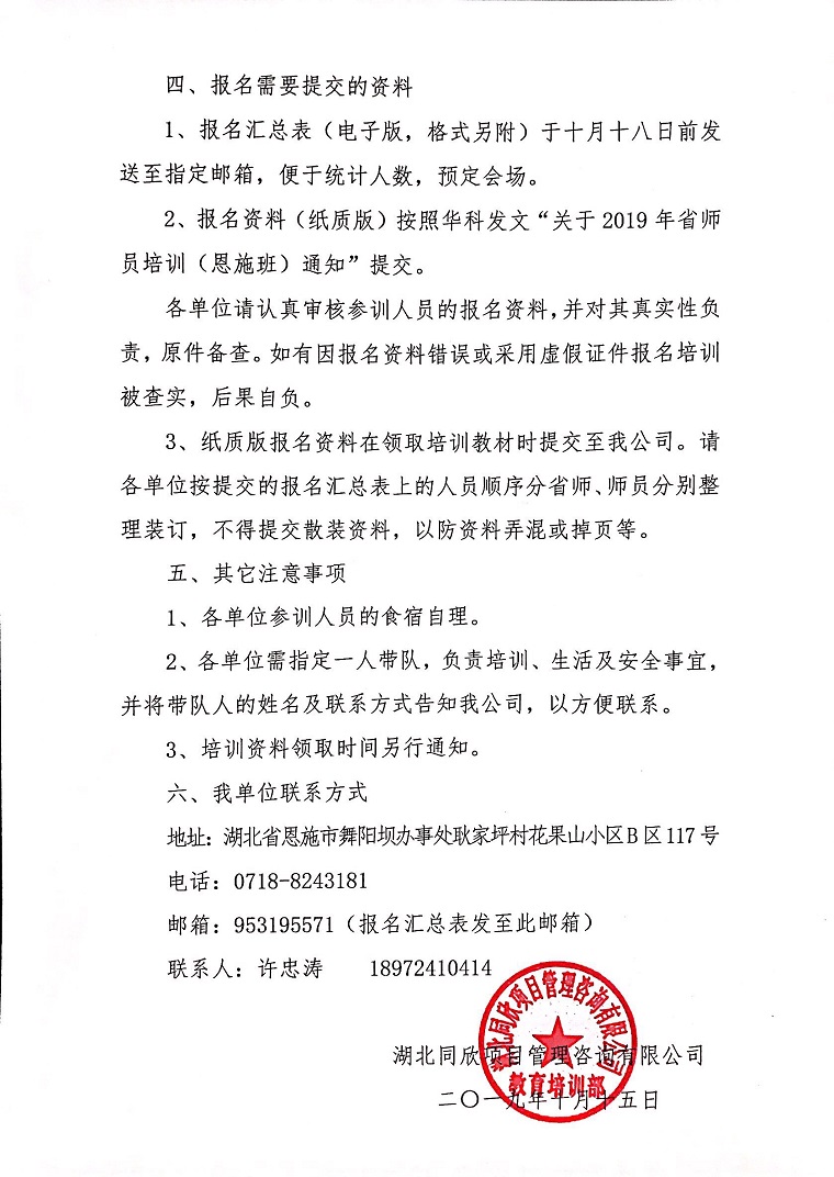 ��ʱ��վ��(�й���)�ٷ���վ