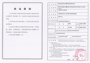 ��ʱ��վ��(�й���)�ٷ���վ