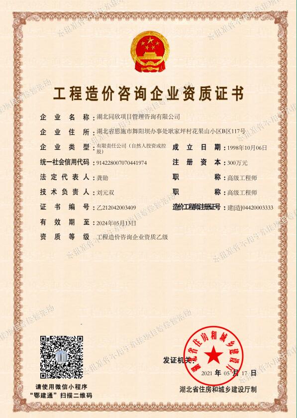 ��ʱ��վ��(�й���)�ٷ���վ