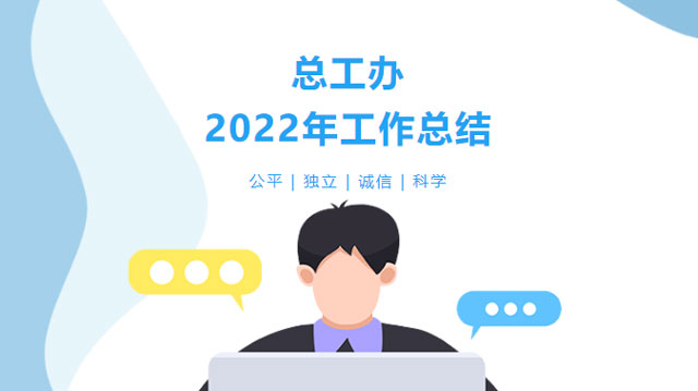 凯时网站·(中国区)官方网站
