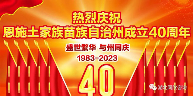 20230816112410AIbCkG 凯时网站·(中国区)官方网站