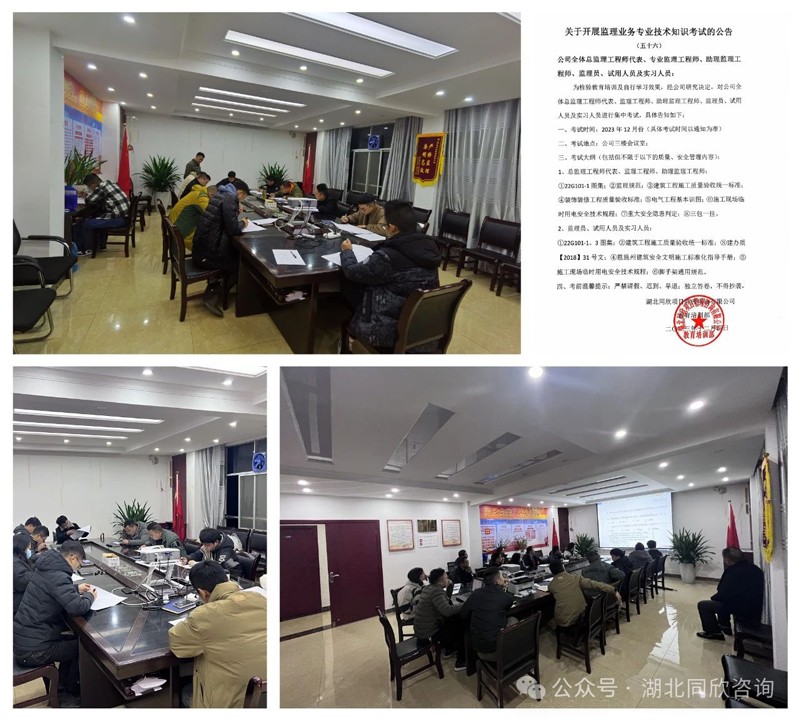 1705561219857680.jpg 微信图片_20240118145548.jpg