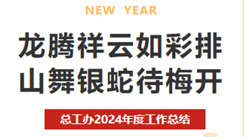 凯时网站·(中国区)官方网站