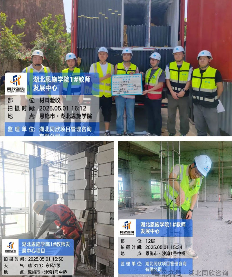 1746332131238172.jpg 微信图片_2025-05-04_115221_645.jpg